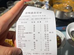 -泉味道贵州厨房(三里河店)