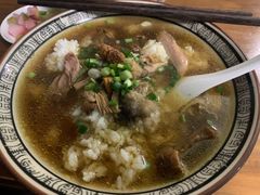 -玉滋補