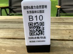 -东郊湿地公园