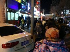 -五道口枣糕王(成府路店)