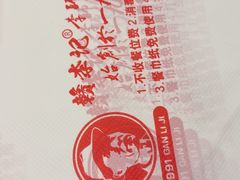 -李师傅家常菜(没有分店)