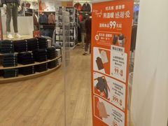 -优衣库(北京枫蓝国际广场店)
