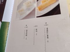 -绿波廊(豫园店)