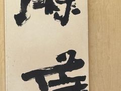 -麻雀咖啡SPARROW COFFEE(十全街店)