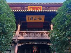 -采石矶景区