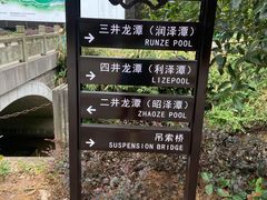 -宁波五龙潭景区