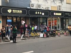 -莅香岛港式餐厅(滨江道店)