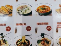 -鼎高高陕西美食(北京华联天通苑购物中心)