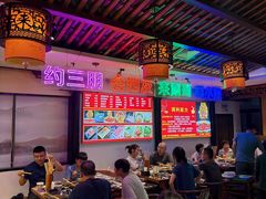 -来涮蜀鲜货火锅串串香(菜市口店)