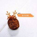 一口停不下来小零食之原味山楂丸