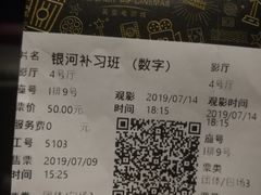 -英皇电影城(英皇集团中心IMAX店)