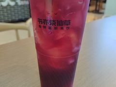 -书亦烧仙草(君悦广场店)