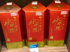 -王权免税店(普吉市区店)