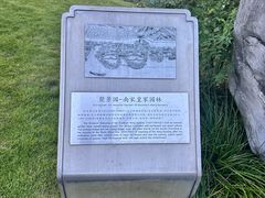 -杭州西湖柳莺里酒店