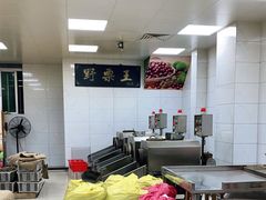 -阿男野栗王(金门路店)