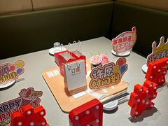 -海底捞火锅(泰安爱琴海店)