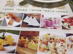 -點無缺茶楼·海鲜酒家(世博店)