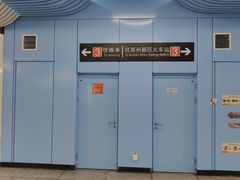 -宝带路(地铁站)