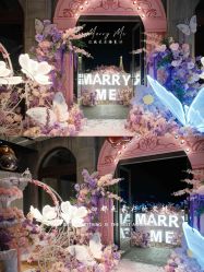 -迈瑞米求婚策划(静安店)