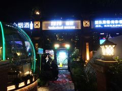 -1819餐厅·团队聚餐·烤串·精酿