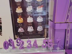 -GANSO元祖食品(锦创书城店)