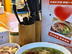 -小灶派· 地道兰州牛肉面(宏发大厦店)