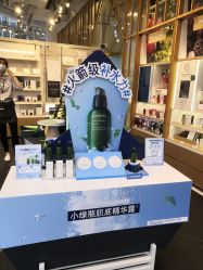 -悦诗风吟innisfree