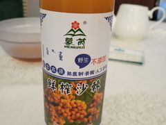 -那达慕蒙古风味酒楼