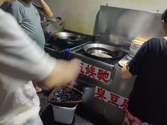 -五娭毑臭豆腐(黄兴南路店)