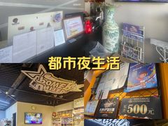 -U.P流行舞蹈文化艺术中心(财富星座店)
