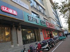 门面-济南美食街(经十一路)