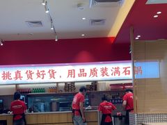 -稻百鲜·拌饭·朝鲜族石锅菜(江南万达店)