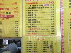 -明呈黄鱼面馆(斜土路店)