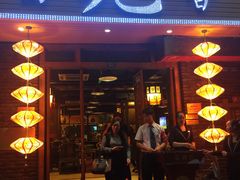 门面-蜀九香火锅(彩虹店)