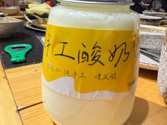 -顶顶汤火牛排火锅·经典铜锅涮肉