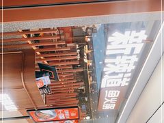 -新辣道鱼火锅(领展购物广场·中关村店)