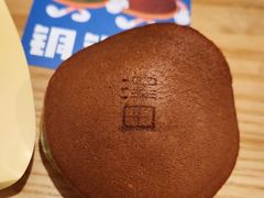 -泽田本家·铜锣烧(美罗城店)