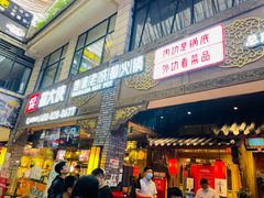 门面-蜀大侠火锅(寰球文化地标·总府店)