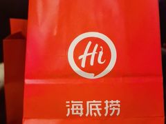 -海底捞火锅(万丰桥店)