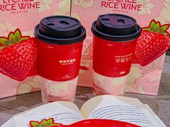 -爷爷不泡茶NOYEYENOTEA(武汉佰港城创始店)