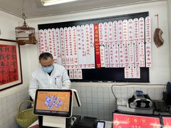 -逸桂禾面馆
