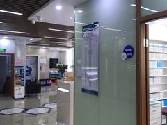 -茂菊口腔连锁(浦东南路店)