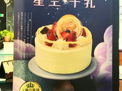 -卷心卷意·轻甜蛋糕(新光天地店)