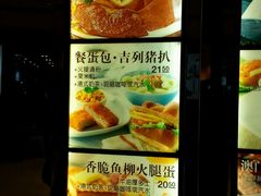 -大家乐(广州中华广场店)