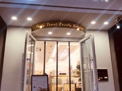 -京馔手工吐司(万达广场济南高新店)