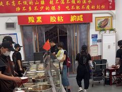 -刘小忙把子肉(北园大街总店)
