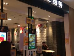 门面-麦当劳(世纪汇广场店)