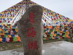 -青海湖国家重点风景名胜区