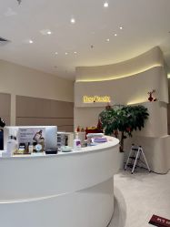 -星和深湾荟医疗美容