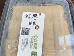 红枣黄米糕-天泽祥·鼓楼馒头(鼓楼店)